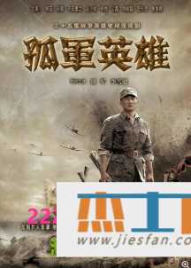 电影封面