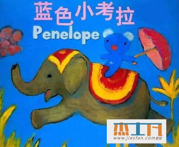 电影封面