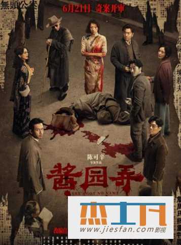 电影封面