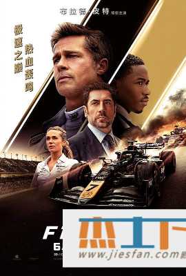 电影封面