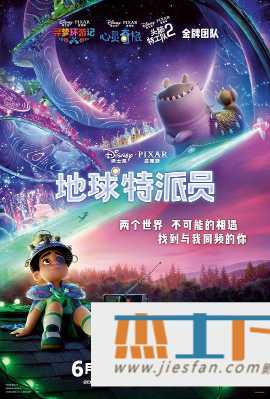 电影封面