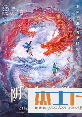 电影封面