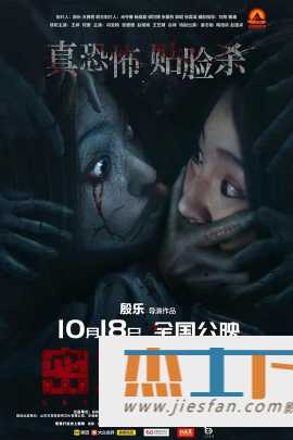 电影封面