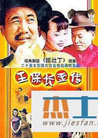 电影封面