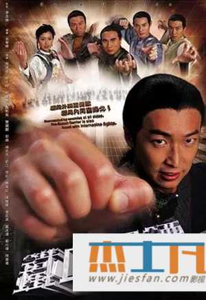 2006《铁血保镖》百度云网盘下载-推影坊