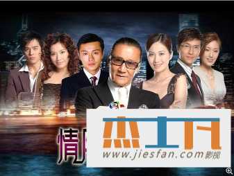 2005《情陷夜中环》[30集全]超清 百度云网盘下载-推影坊