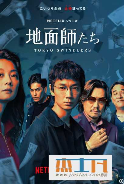 电影封面