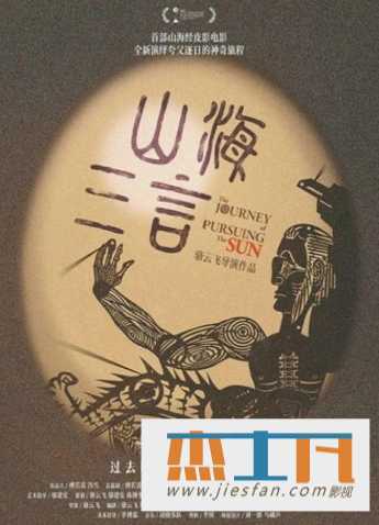 电影封面