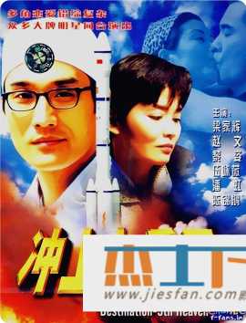 电影封面