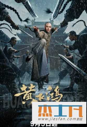 电影封面