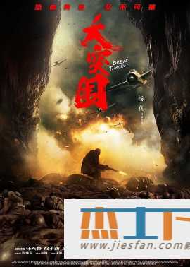 电影封面