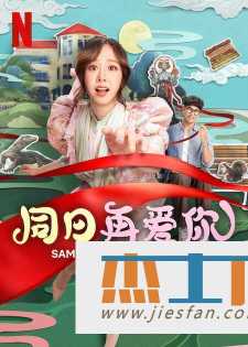 电影封面