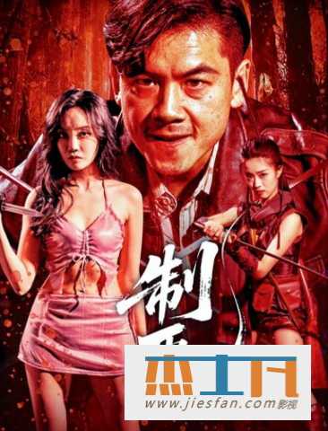电影封面