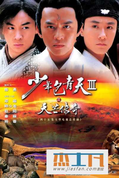 电影封面