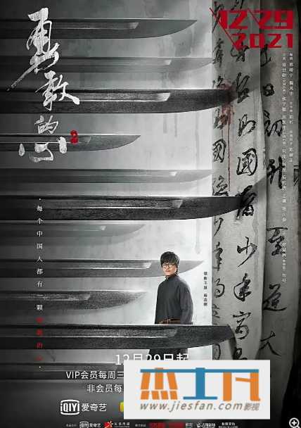电影封面