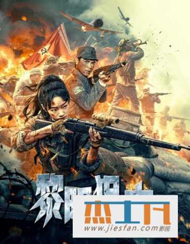 电影封面