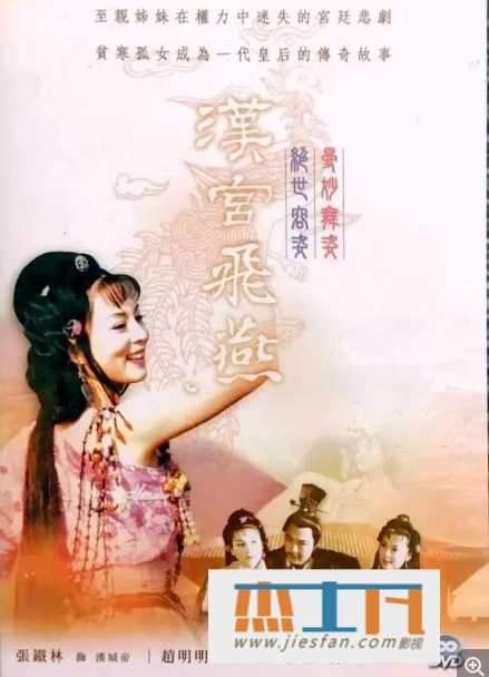电影封面