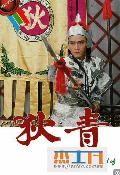 电影封面