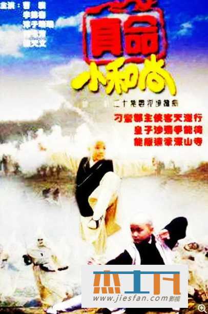 电影封面