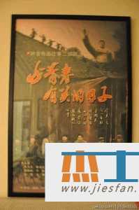 2006年《血色浪漫2/与青春有关的日子》[高清国语中字幕][佟大为/白百何] 百度网盘下载-推影坊