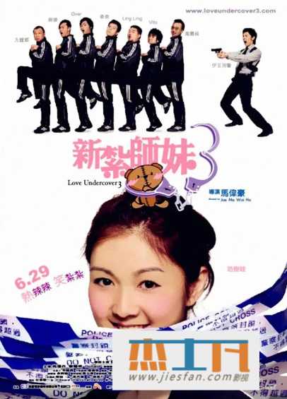 1988年《新扎师兄3》[40集]粤语外挂字幕] 百度网盘下载-推影坊