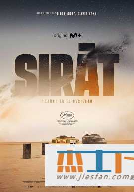 [网盘观看]接近终点[简繁英字幕].Sirat.2025.1080p.BluRay.x265.10bit.DTS-QuickIO 6.63GB-推影坊