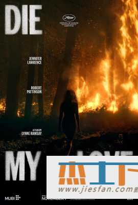 [网盘观看]去死吧，我的爱[30帧率版本][中文字幕].Die.My.Love.2025.2160p.HamiVideo.WEB-DL.DD5.1.H.264-DreamHD 15.72GB-推影坊