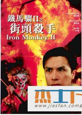 电影封面