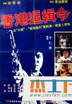 电影封面