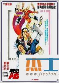 电影封面