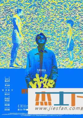 电影封面