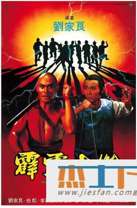 电影封面