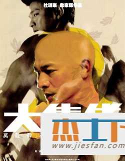 电影封面