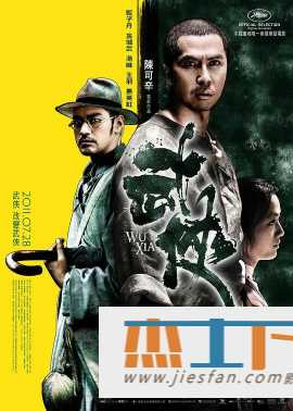 电影封面