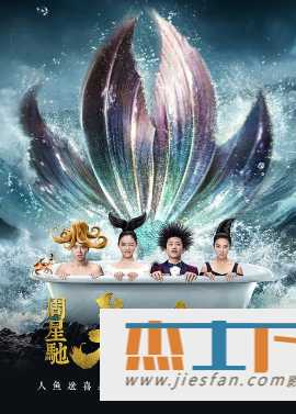 电影封面