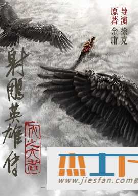 电影封面