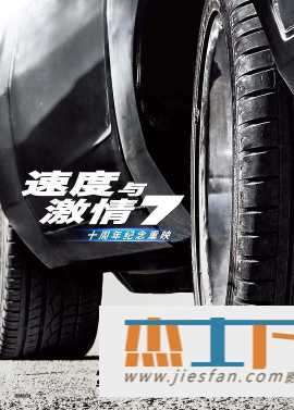 电影封面
