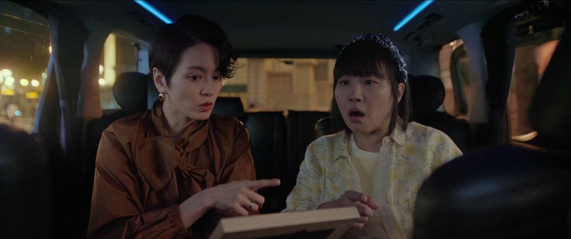 [网盘观看]临时决斗[国粤多音轨/简繁英字幕].Hit.N.Fun.2025.1080p.BluRay.x264.TrueHD.5.1-ParkHD 11.24GB-推影坊