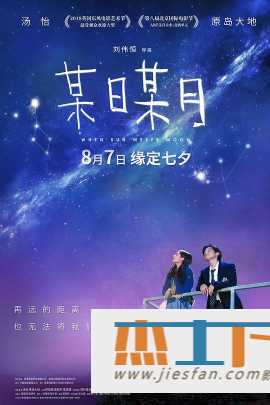 电影封面
