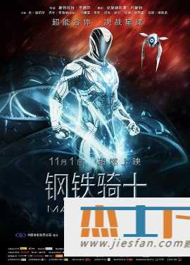 电影封面