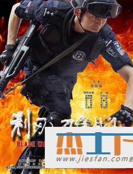 电影封面