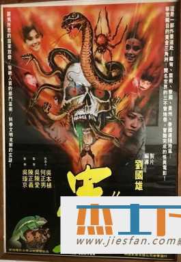 电影封面