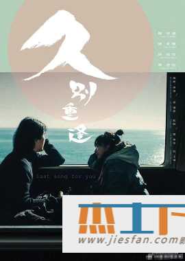 电影封面