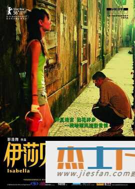 电影封面