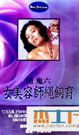 电影封面