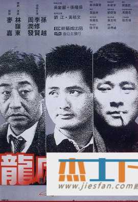 电影封面