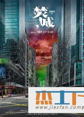电影封面