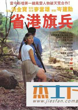 电影封面