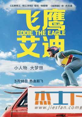 电影封面