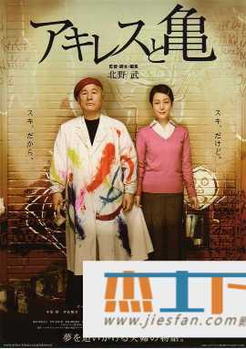 电影封面